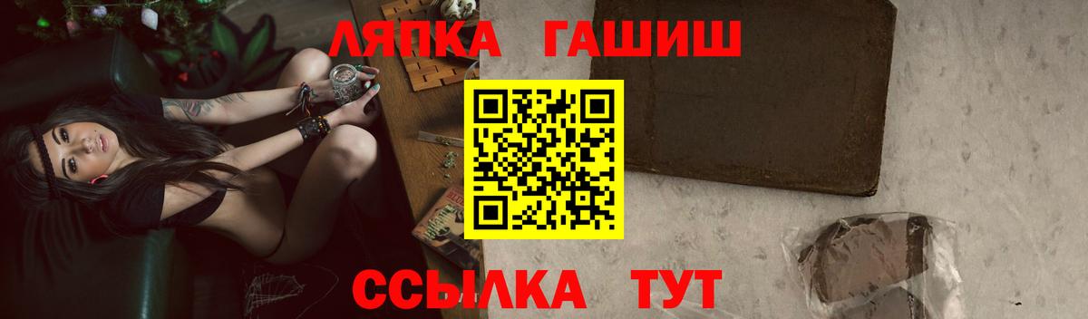 Гашиш Изолятор Комсомольск-на-Амуре