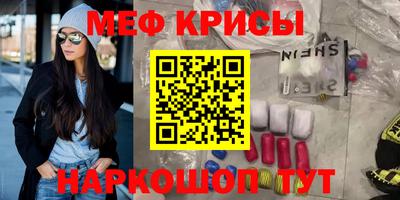 гашишное масло Краснодар