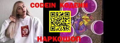 мефедрон VHQ Конаково