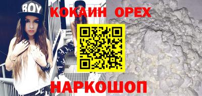 мефедрон VHQ Конаково