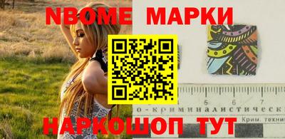 кокаин премиум Комсомольск-на-Амуре