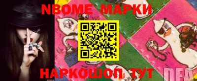 мефедрон VHQ Конаково