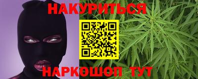 мефедрон VHQ Конаково