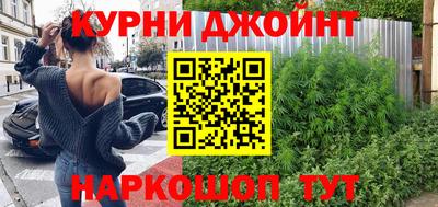 мефедрон VHQ Конаково