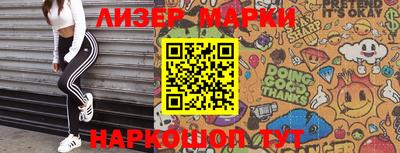 мефедрон VHQ Конаково