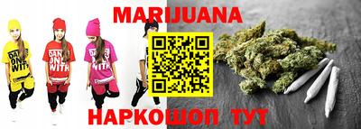 мефедрон VHQ Конаково