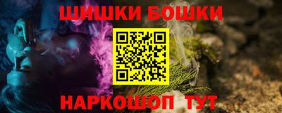 кокаин премиум Комсомольск-на-Амуре