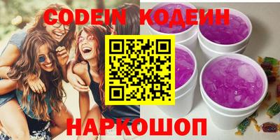 мефедрон VHQ Конаково