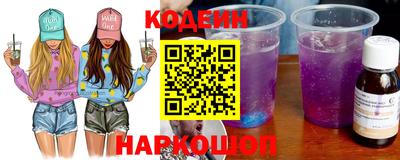 прущие грибы Краснознаменск