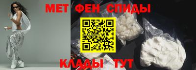 мефедрон VHQ Конаково