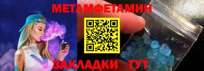 мефедрон VHQ Конаково