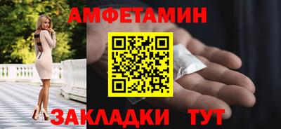 мефедрон VHQ Конаково
