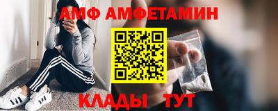 ALPHA PVP Краснокаменск