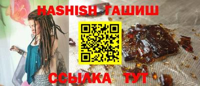 мефедрон VHQ Конаково