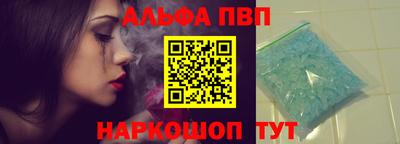 гашишное масло Краснодар