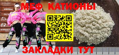 прущие грибы Краснознаменск