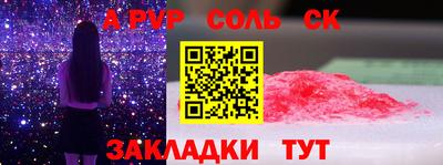 мефедрон VHQ Конаково