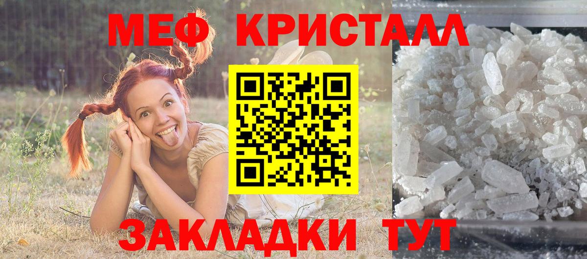 МЕФ  Комсомольск-на-Амуре