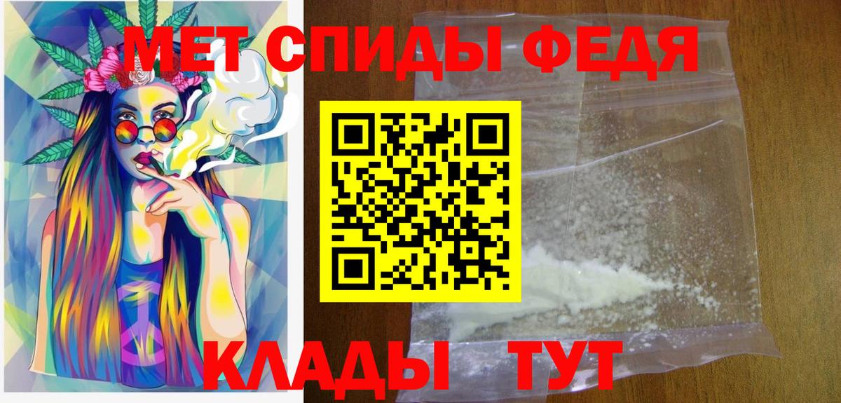 Метамфетамин Methamphetamine Комсомольск-на-Амуре