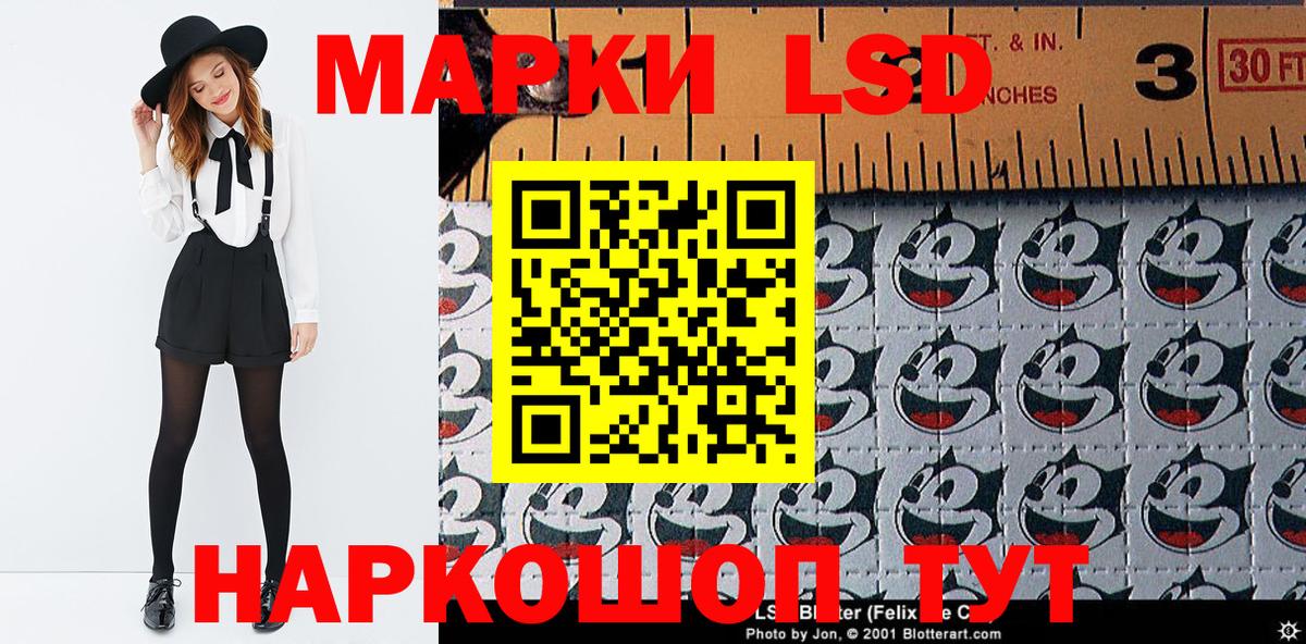 Марки 25I-NBOMe 1,5мг  где купить наркоту  Марки NBOMe  Марки 25I-NBOMe 1,5мг  Комсомольск-на-Амуре  Вход с VPN 