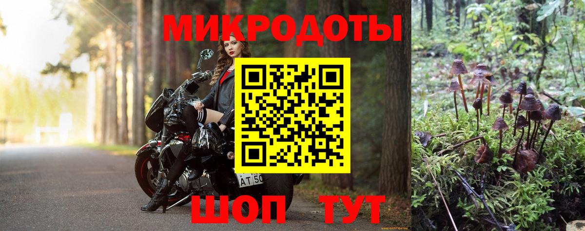 Галлюциногенные грибы ЛСД  Вход с VPN  Галлюциногенные грибы GOLDEN TEACHER  Комсомольск-на-Амуре 