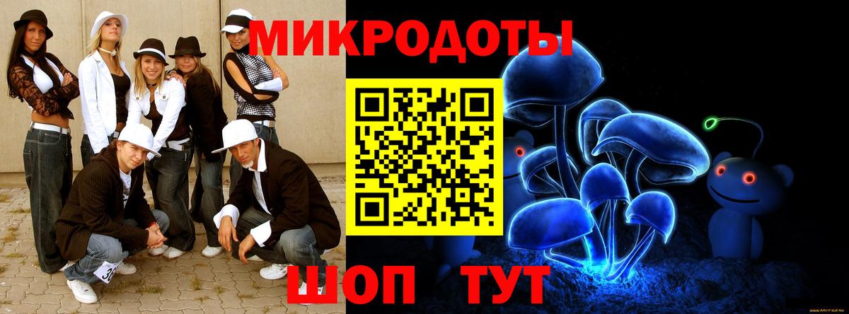 Галлюциногенные грибы GOLDEN TEACHER Комсомольск-на-Амуре