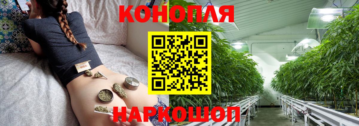 Бошки Шишки THC 21% Комсомольск-на-Амуре